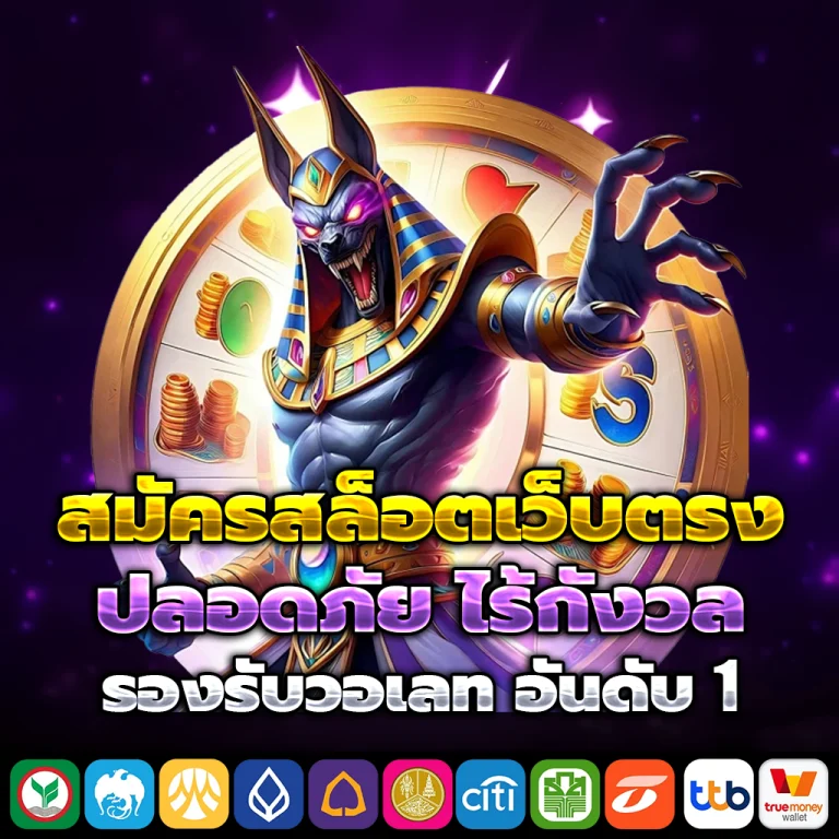 สล็อต pgpop168